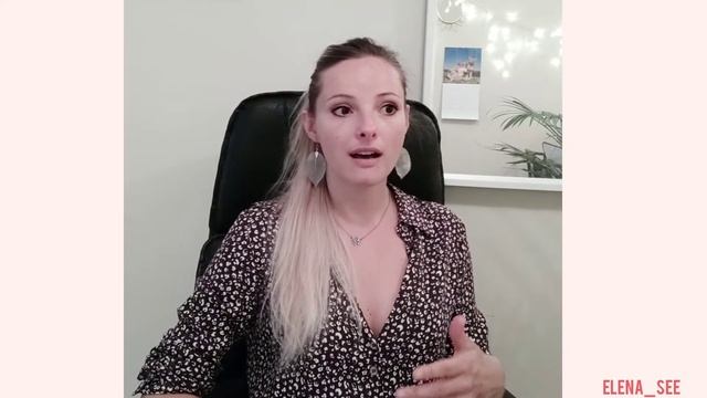 Энергетическая гигиена с бывшими партнёрами. Елена Семенова - ЦЭХ.