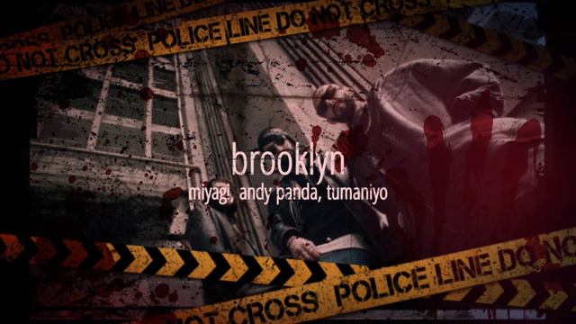 brooklyn-miyagi, andy panda, tumaniyo смотреть онлайн