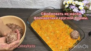 БЫСТРЫЙ УЖИН. ФРИКАДЕЛЬКИ С РИСОМ. ФРИКАДЕЛЬКИ В ДУХОВКЕ. ФРИКАДЕЛЬКИ ИЗ ФАРША. ФРИКАДЕЛЬКИ РЕЦЕПТ.