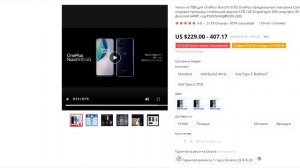 10 отличных субфлагманских смартфонов с Aliexpress до 350$ (25 000 рублей)