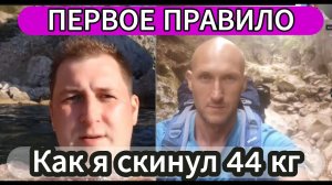 Не ешь на ночь и твой организм восстановиться за 3 месяца.