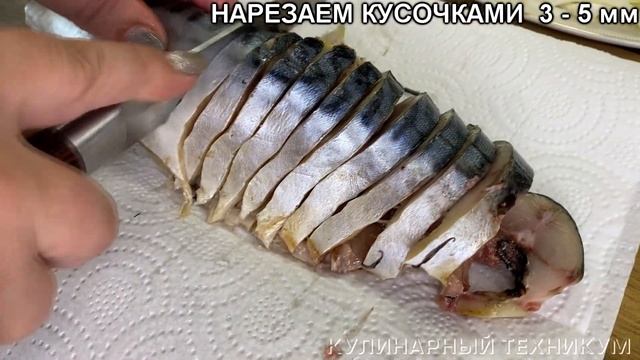 Скумбрию готовлю новым способом: без грязной посуды, без уксуса, без воды и сахара смотреть онлайн