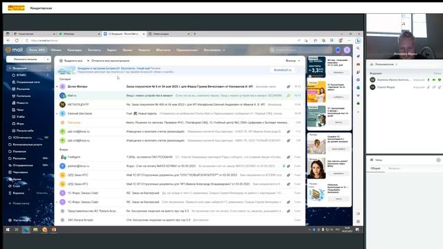 Автоматизация приема и обработки Заказов тортов для Кондитерского ценх