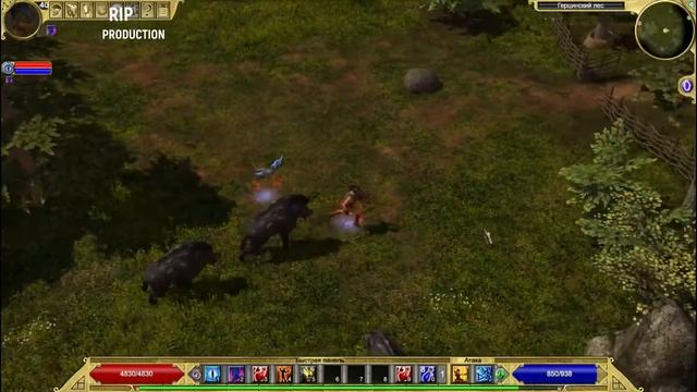 Titan Quest: Ragnarök Прохождение квеста "К сердцу через желудок "