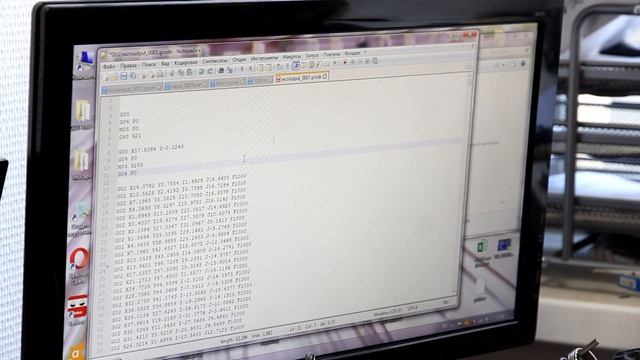 Что такое G code и с чем его едят смотреть онлайн