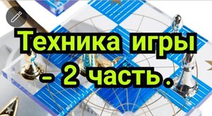 2) По Петросяну