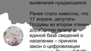 Раздать деньги россиянам позволяют запасы РФ считают в Сбербанке при одном условии