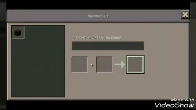Как сделать бесконечное дерево в майнкрафт смотреть онлайн