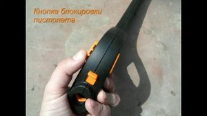 Минимойка PATRIOT GT 140
