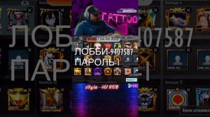 |ПРИЗОВЫЕ КАСТОМКИ🥰|30 лайков=60UC🔥| PUBG MOBILE | #streampubg