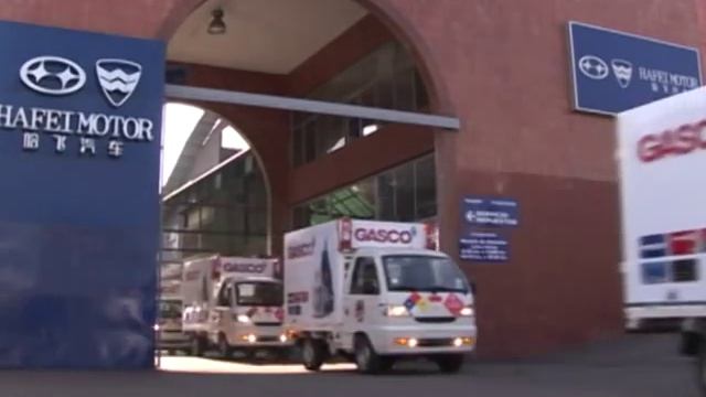 Hafei lider en economía y funcionalidad смотреть онлайн