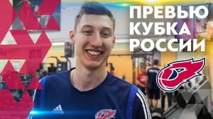 Превью к Кубку России: Факел, Енисей, Зенит, Газпром-Югра // Preview Russain Cup