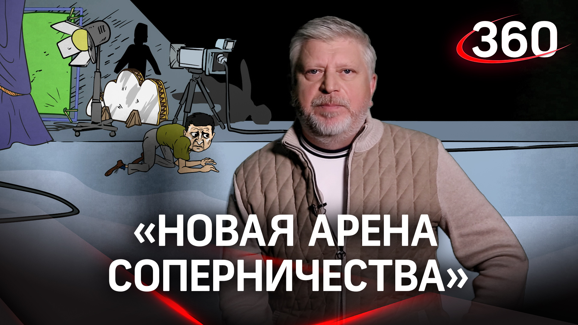 «Новая арена соперничества»: Гия Саралидзе о гонке вооружений в космосе США и спутниках для Украины