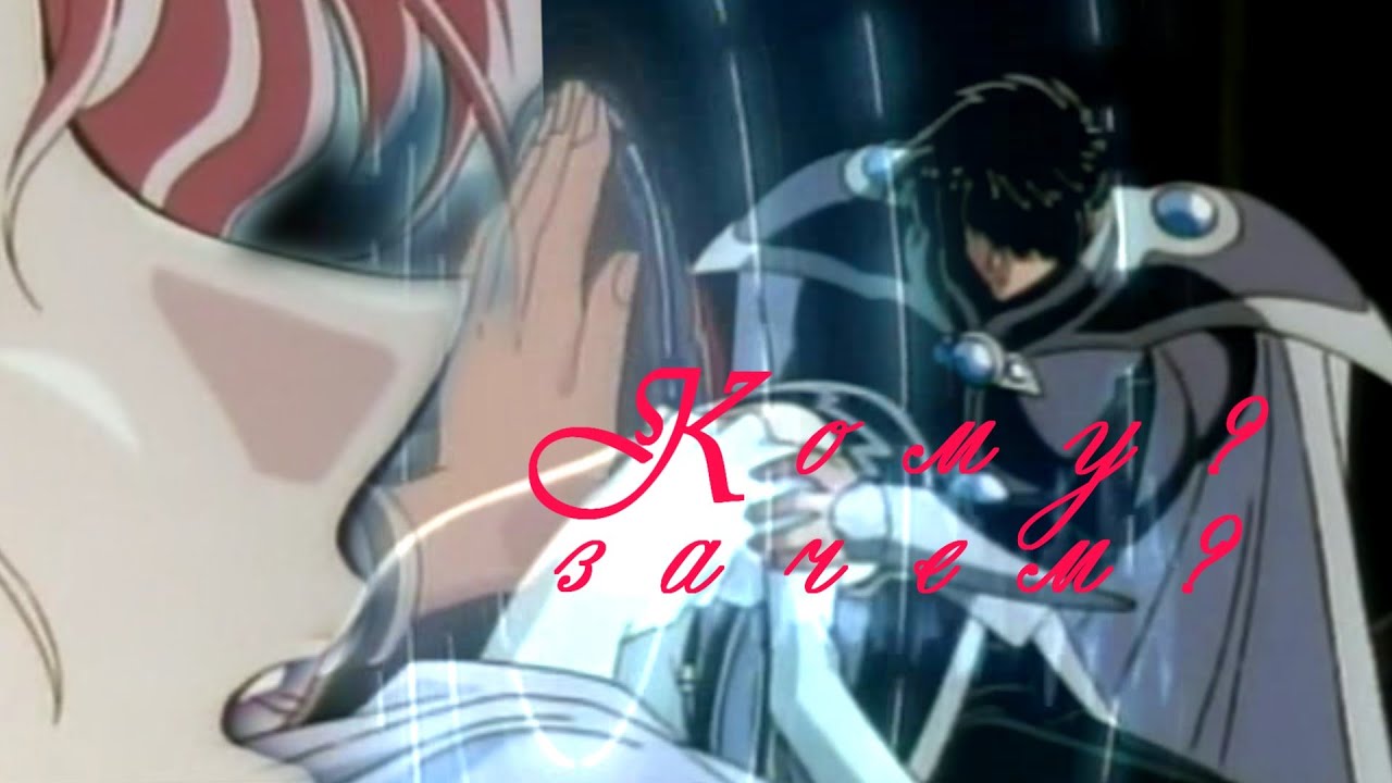 Рыцари магии __ Кому_ зачем_