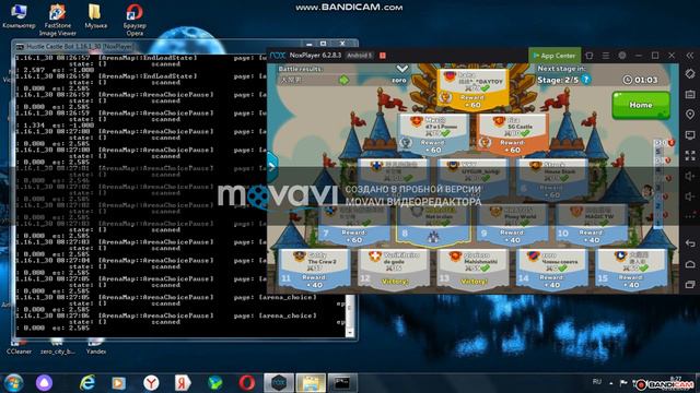 Hustle castle bot/Бот Hustle Castle смотреть онлайн