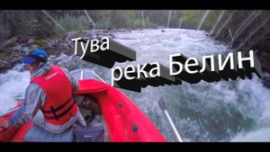 Лодка ФРЕГАТ 480 в пороге. ТУВА Билин