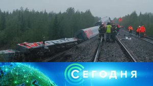 «Сегодня»: 30 июня 2024 года. 10:00 | Выпуск новостей | Новости НТВ