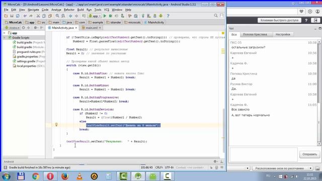 12 Работа с оператором if смотреть онлайн