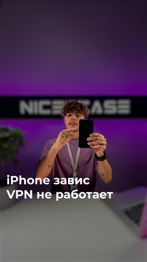 Что делать если iPhone завис? Что делать если не работает интернет?