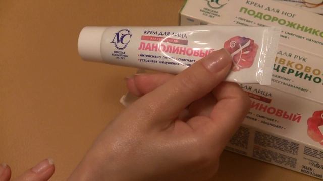 Крема невская косметика. Обзор кремов отзывы. смотреть онлайн