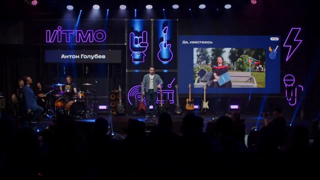 Антон Голубев "Моя история любви", Open Science 2023