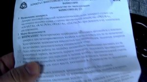 гранта кросс штатный домкрат