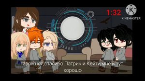 реакция детей из приюта на тома и гарри(+воспитательница) 1/2(реакция только на тома)АУ