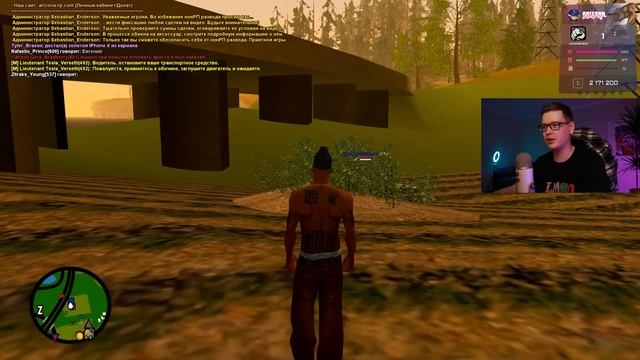 СКАЧАЛ БОТА на ГРЯДКИ ? ... ПОЛУЧИТСЯ ПОЙМАТЬ ? GTA SAMP ARIZONA RP смотреть онлайн