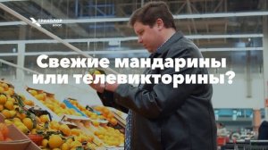 Акция «Триколор угощает»