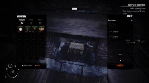 Winter Survival: Prologue | Прохождение