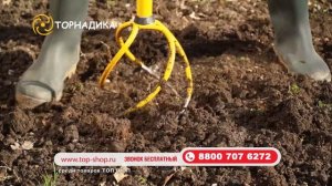 Ручной культиватор «ТОРНАДИКА»