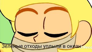 зелёные очки но с субтитрами (нельзя выключить)