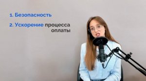 SberPay для бизнеса. Как подключить SberPay на свой сайт и в приложение