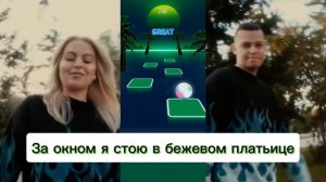 5УТРА - ДАВАЙ СБЕЖИМ - КАРАОКЕ+ИГРА ПОД МУЗЫКУ