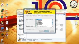 1 урок,установка 1с 7.7