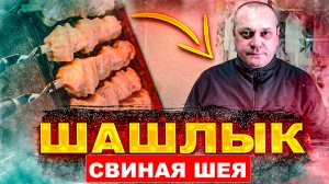 Любимый маринад для шашлыка.