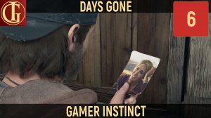 ПРОХОЖДЕНИЕ DAYS GONE ЧАСТЬ 6 - ГЛУБИНКА