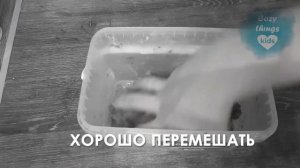 КАК СДЕЛАТЬ ПАПЬЕ МАШЕ своими руками