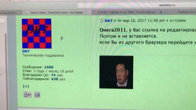 Как вставить видео с Ютуб на форум смотреть онлайн