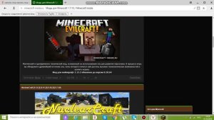 КАК СКАЧАТЬ мОД НА ЛЮБУЮ ВЕРСИЮ Т ЛАУНЧЕРА