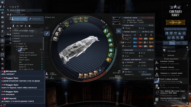 Eve online - Phoenix мой первый ДРЕДНОУТ! Что делать на капитале, когда нет цинки? смотреть онлайн