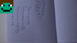 Как найти ВСЕ Делители Числа! МАТЕМАТИКА - Олимпиадные Задач