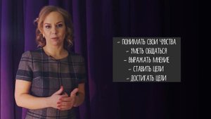 МОНСИКИ. Программа по развитию эмоционального интеллекта