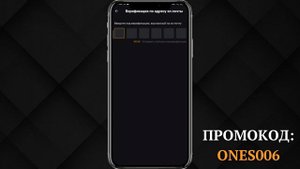 BYBIT - Как Cкачать и Зарегистрироваться в приложении "Байбит" на телефоне