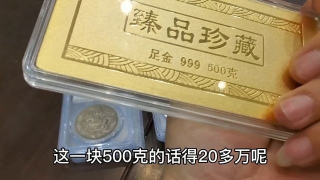 祖上地主留下很多金砖，嫁女儿拿一块当嫁妆，新郎说是假的铜疙瘩【小闫打铁镯】