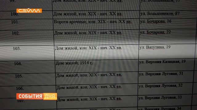 В Курске разрушается объект культурного наследия смотреть онлайн