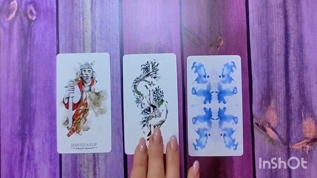 Таро расклад ?как пройдут выходные #тароонлайн#картадня#бесплатныйрасклад#гадание