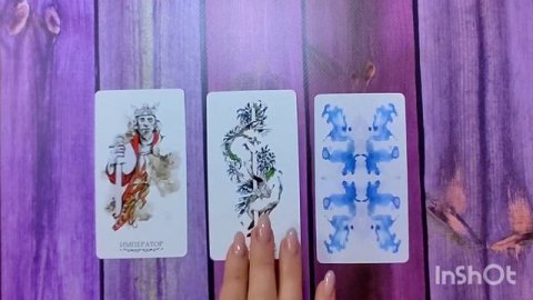 Таро расклад ?как пройдут выходные #тароонлайн#картадня#бесплатныйрасклад#гадание