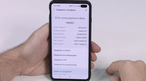 Как отключить уведомления на смартфоне Samsung Galaxy
