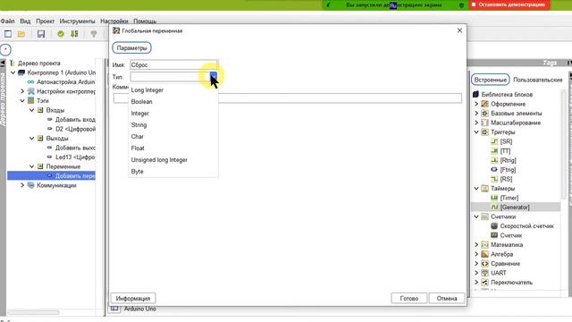 FLProg&Tinkercad. Счетчик событий смотреть онлайн
